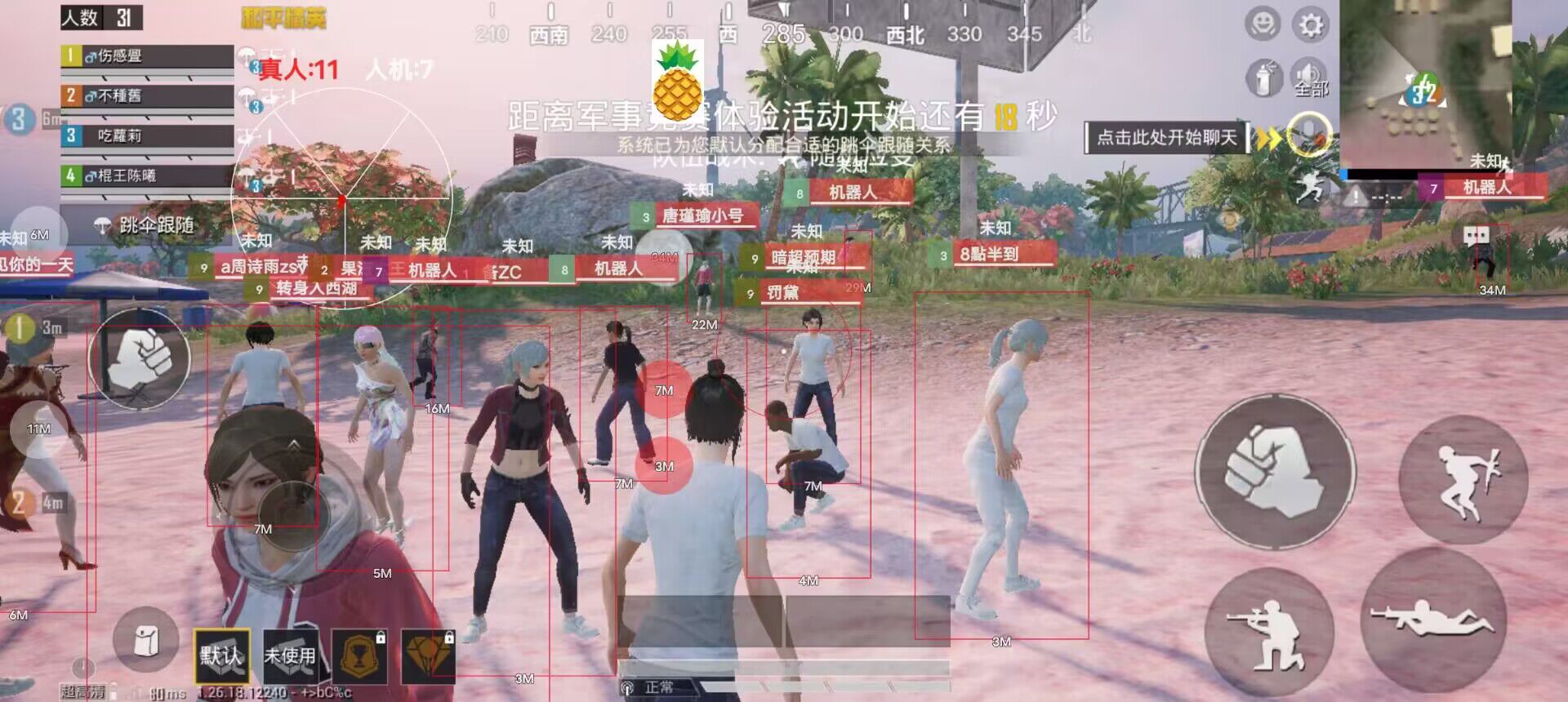和平精英为什么不能辅助瞄准（和平精英为什么不取消辅助瞄准）