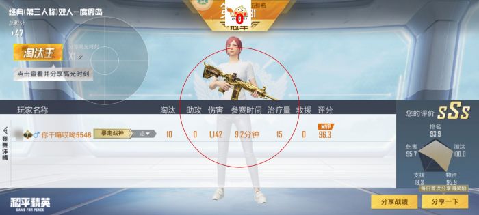 和平精英怎么设置辅助队友（和平精英怎么设置雷不到队友）